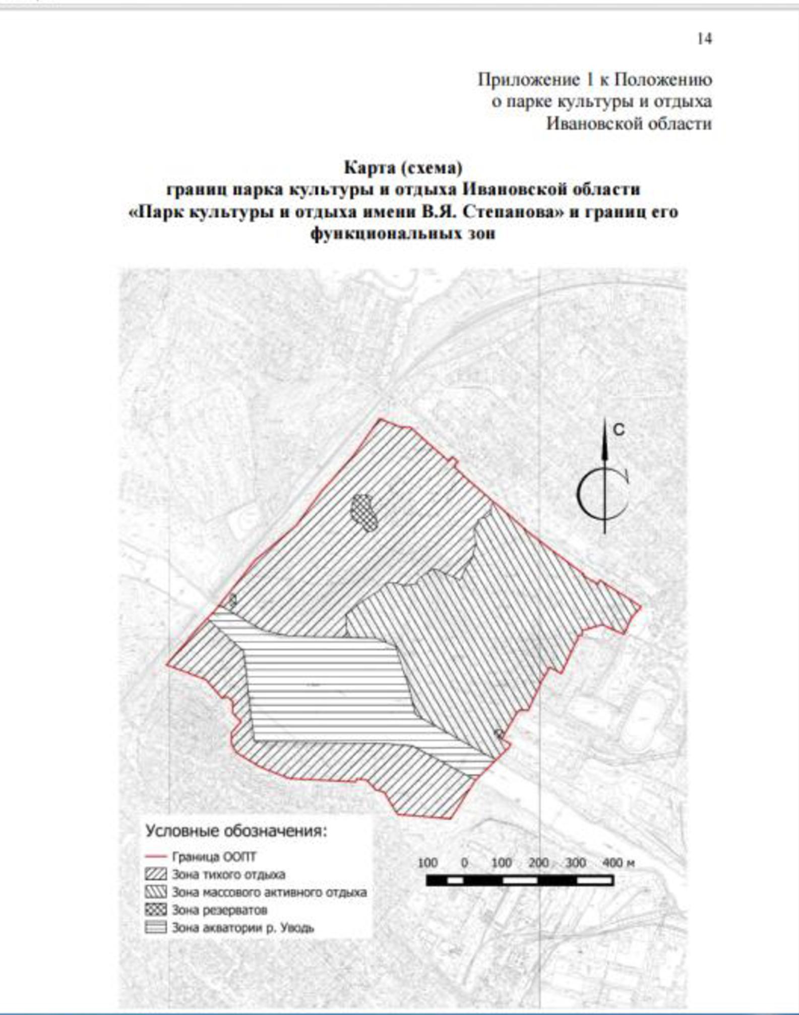 Карта парка степанова иваново