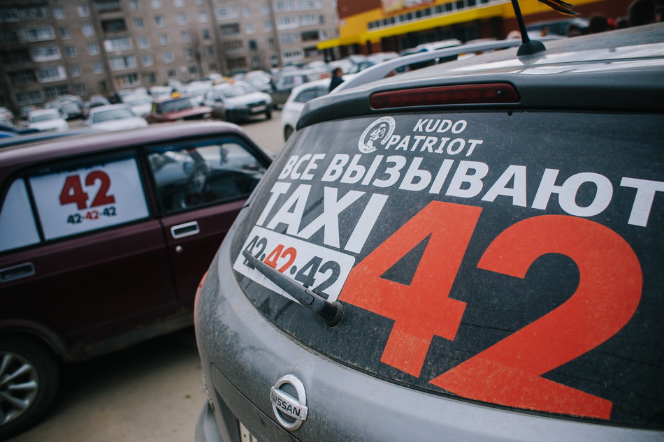 Телефон такси иваново для заказа. Такси 42. Такси 42 Иваново. Такси 424242. 424242 Грузовое такси.