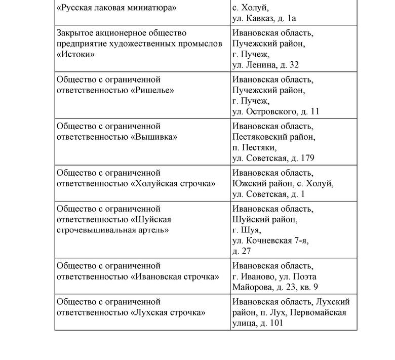 1409801_page-0003.jpg