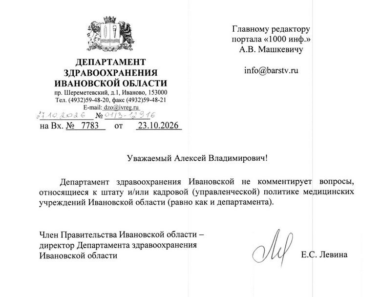 ДЗО.jpg