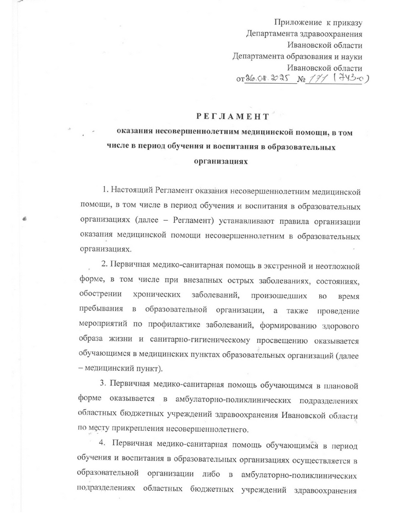 84aaf47908b541a8ccaf1a53f5a940dbW543VT3xaiDDfAkA-2.jpg