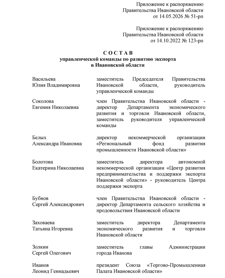 1401936_page-0005.jpg
