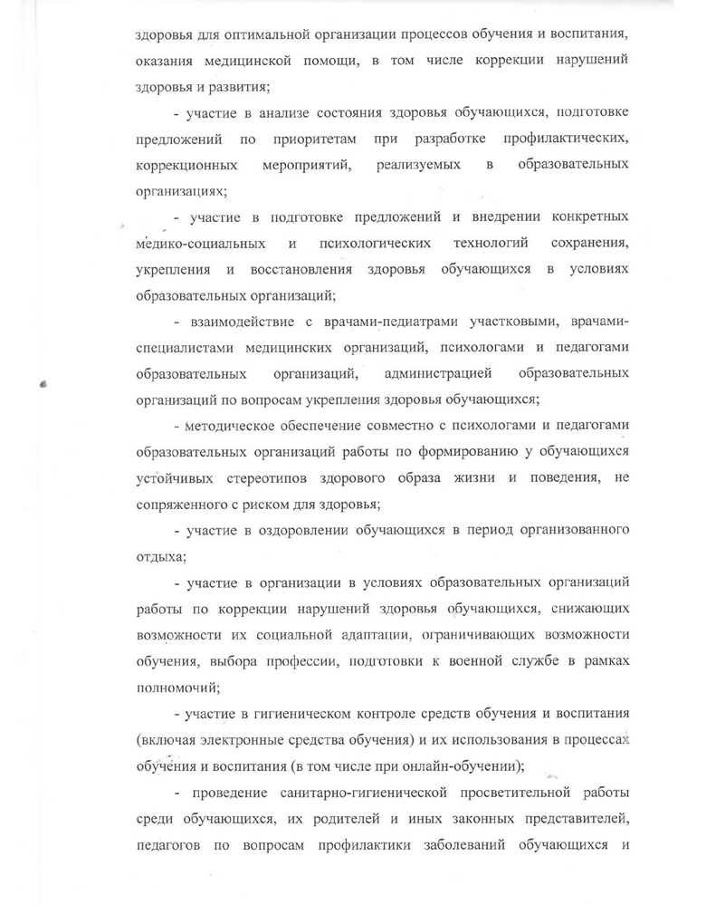 84aaf47908b541a8ccaf1a53f5a940dbW543VT3xaiDDfAkA-7.jpg