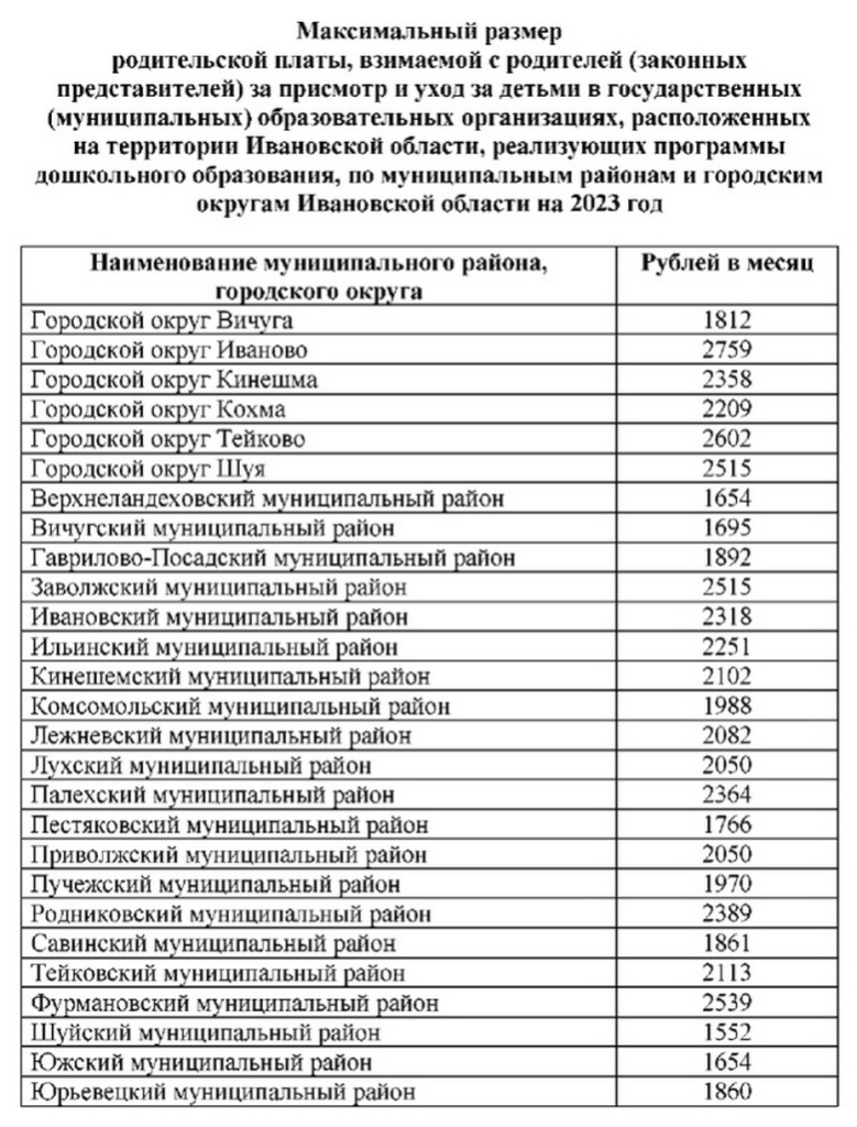 d466d427c451462ce405012477b0f1ab1yeyxBdHOTQGHnhx_1.jpg