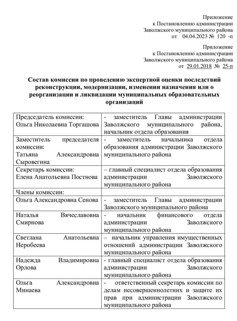 939e31574a4e74cb16aa483e914e65ac-1.jpg