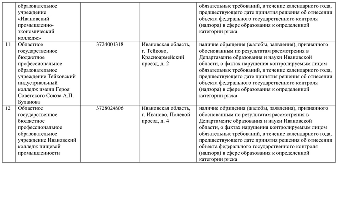 f8100176724c4a63e7763558bc159b18Mru1GKpTEUJIKZ4a-3.jpg