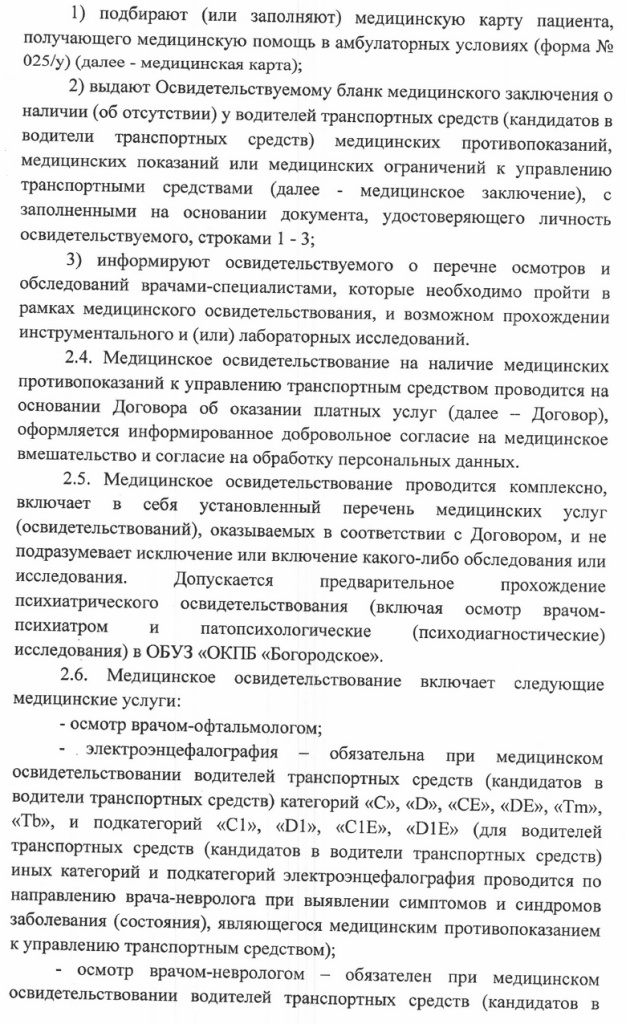 c726bb28f9f94419b804fc6b439e59d1Wjkv90E067QnMBqr-6.jpg
