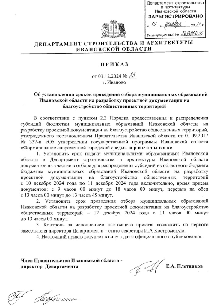 3701202412030001.jpg