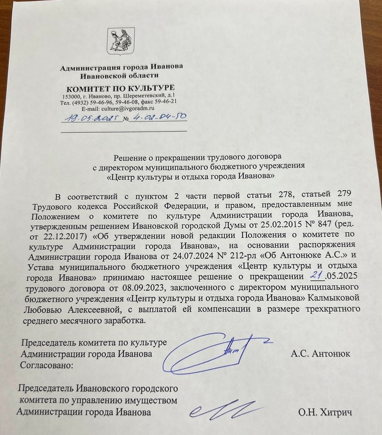 Любовь Калмыкова_2.jpg