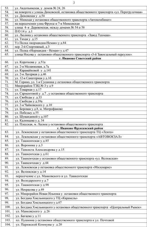 стенды-2.jpg