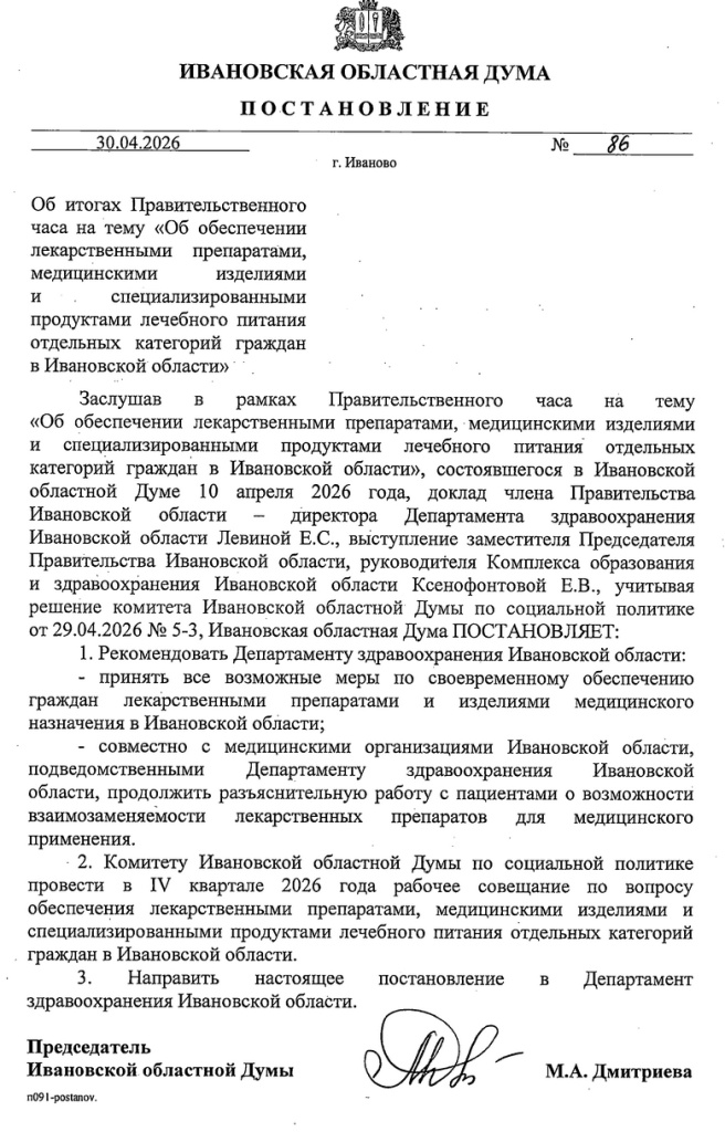 p091_page-0001.jpg