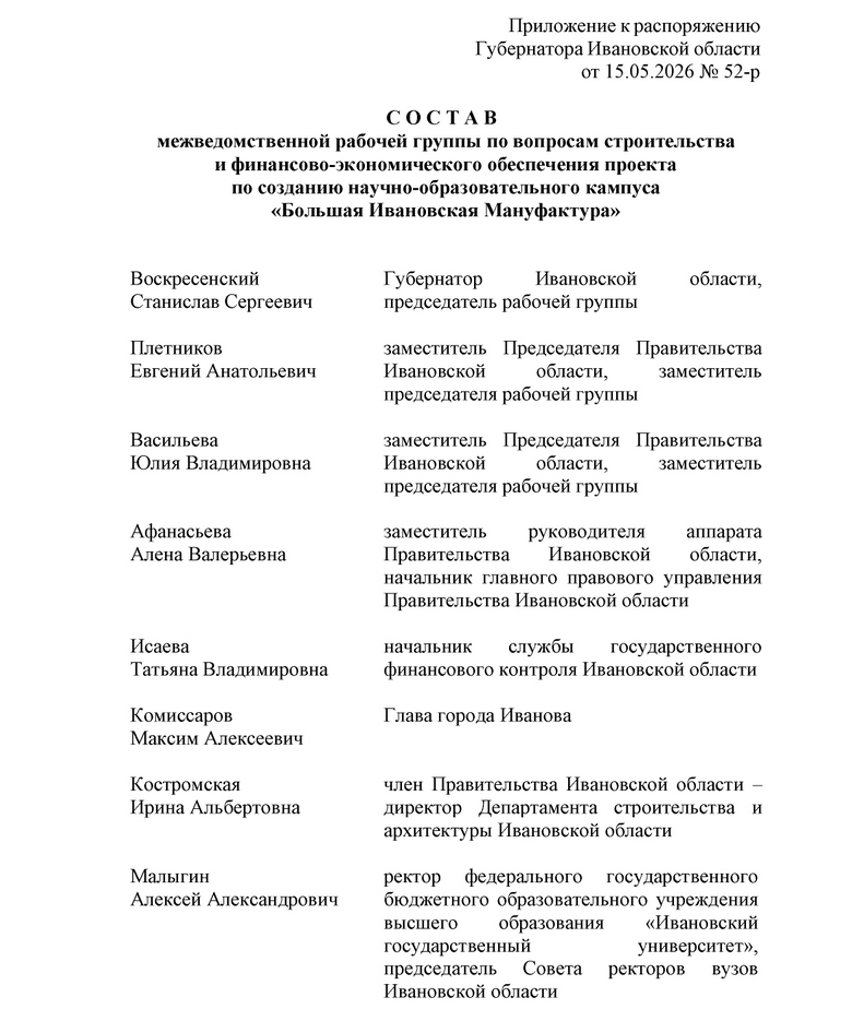 1402449_page-0002.jpg