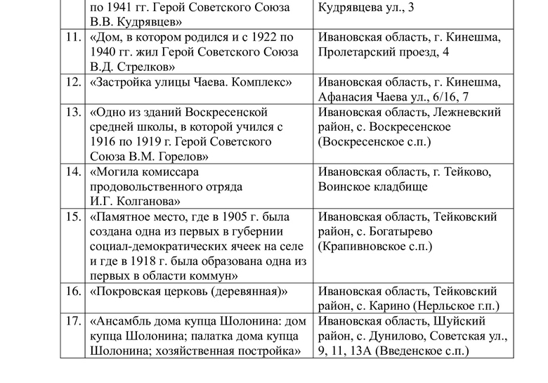 702680c6b7de7380e66332516dfc7619-2.jpg