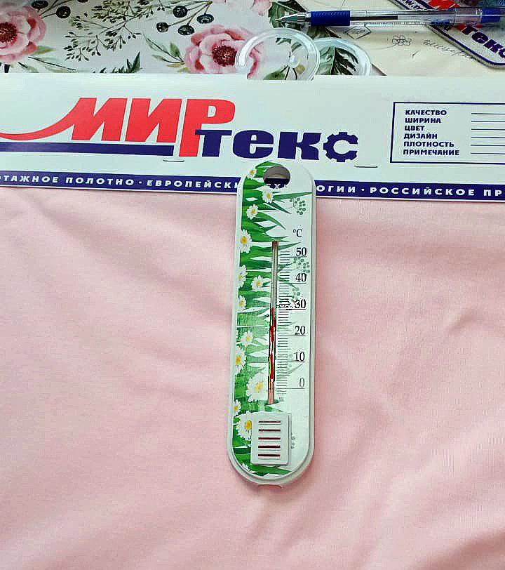 миртекс.jpg