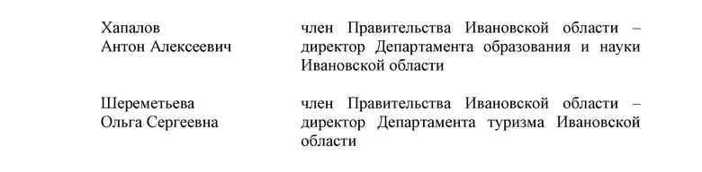 1401936_page-0006.jpg