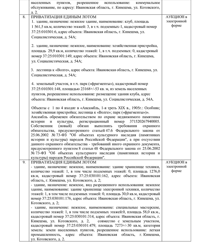 588de9261fd974cac69b1347032c9094-1.jpg