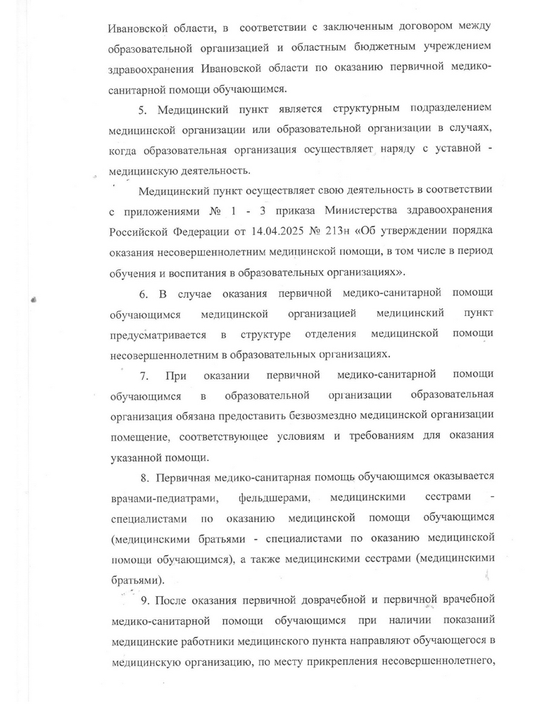 84aaf47908b541a8ccaf1a53f5a940dbW543VT3xaiDDfAkA-3.jpg