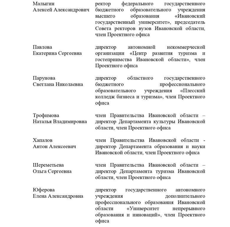 223п-28_page-0009.jpg