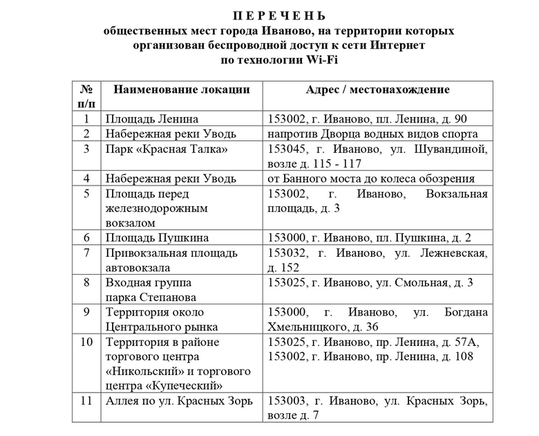 236п-08_page-0003.jpg