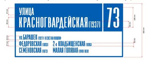 Аншлаг2.jpg
