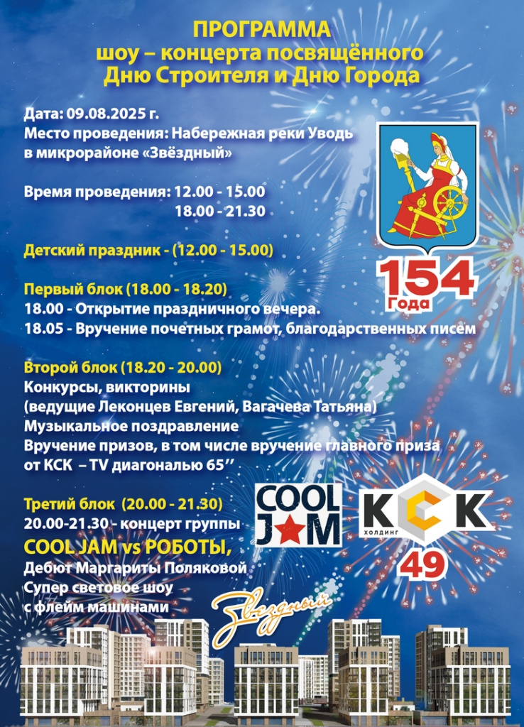 Открытки (нужный размер) 3-31.jpg