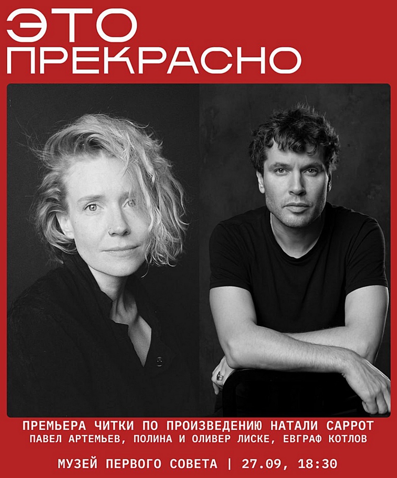 читка.jpg