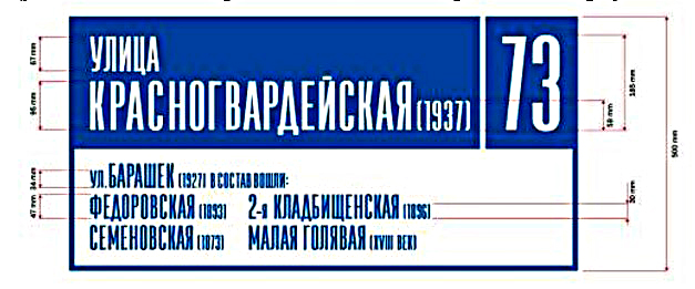 Аншлаг2.jpg