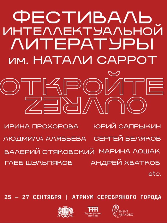 Фабрика.jpg