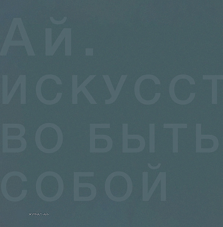 конец.jpg