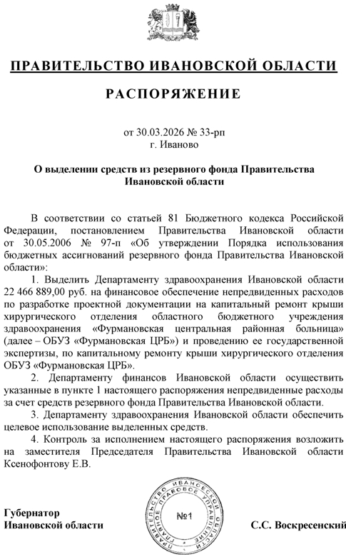 1387757_page-0001.jpg