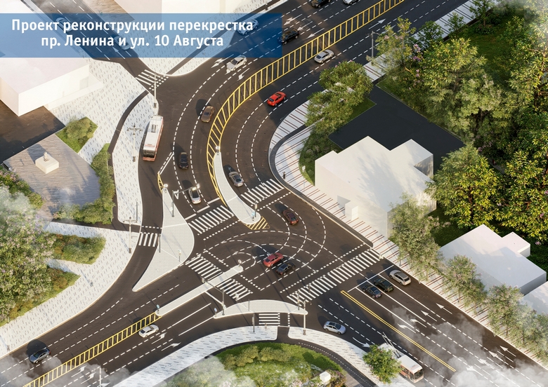 10 Августа стало.jpg