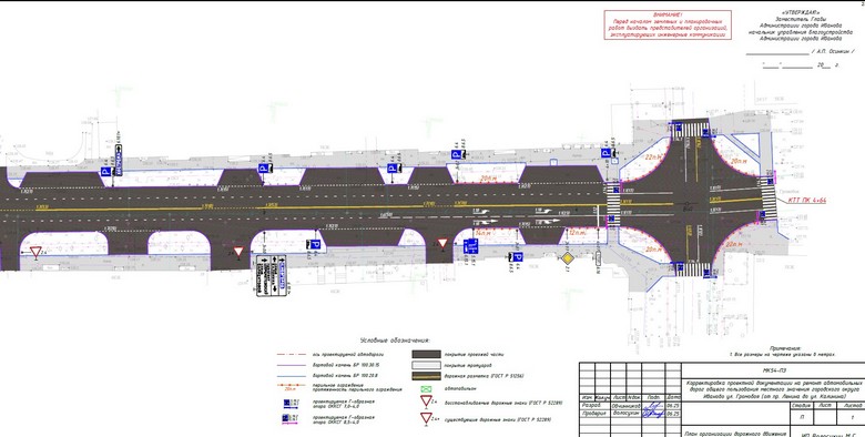 Громобоя от Ленина до Калинина_2.jpg