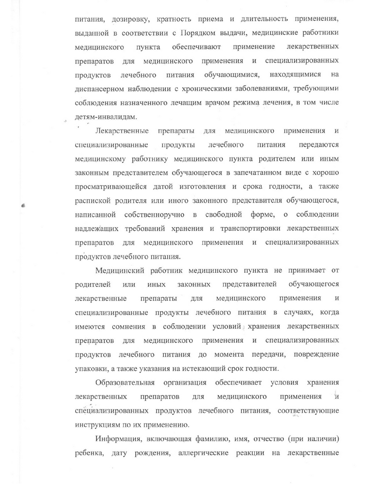 84aaf47908b541a8ccaf1a53f5a940dbW543VT3xaiDDfAkA-5.jpg