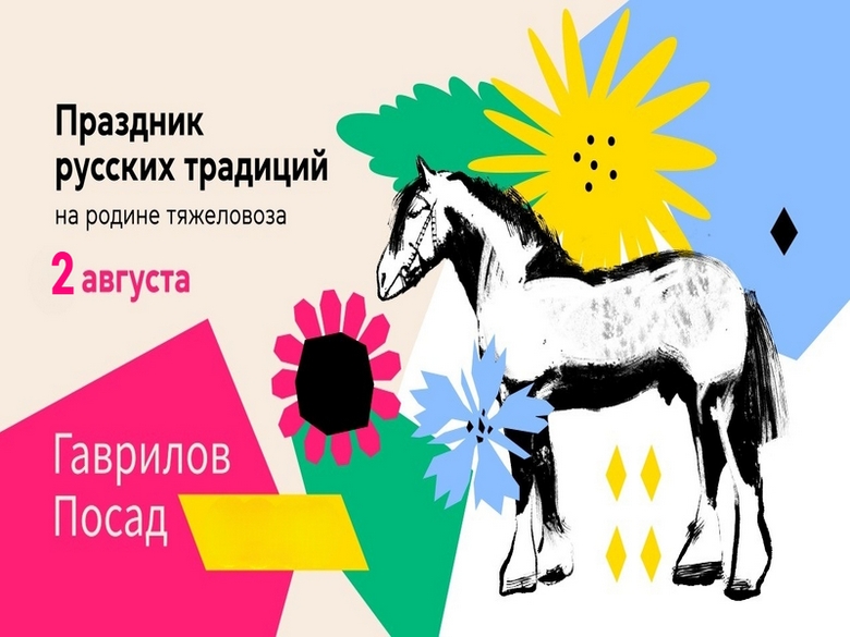 внутрь.jpg