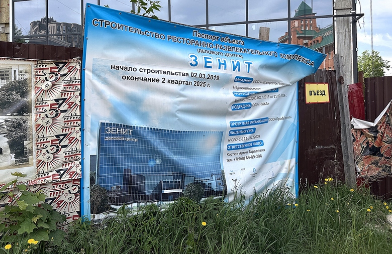 баннер.jpg