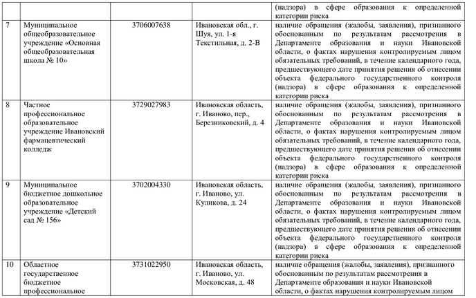 f8100176724c4a63e7763558bc159b18Mru1GKpTEUJIKZ4a-2.jpg