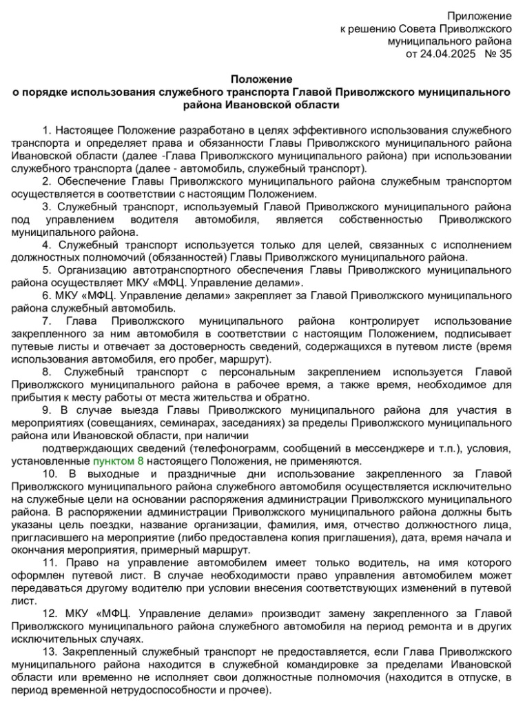 4189614a101a459a9e749a0e4fb1c5ffODAXWkwbKqhJZ9Td-150.jpg