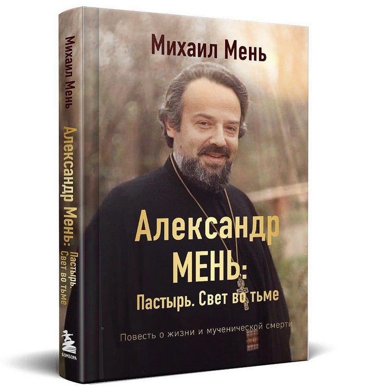 обложка.jpg