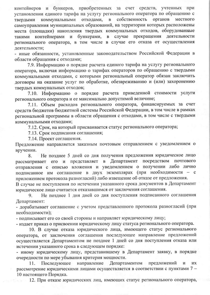 cde9a06571214723b14d2d56503ea29axefbheuMI5k4uHm1-4.jpg