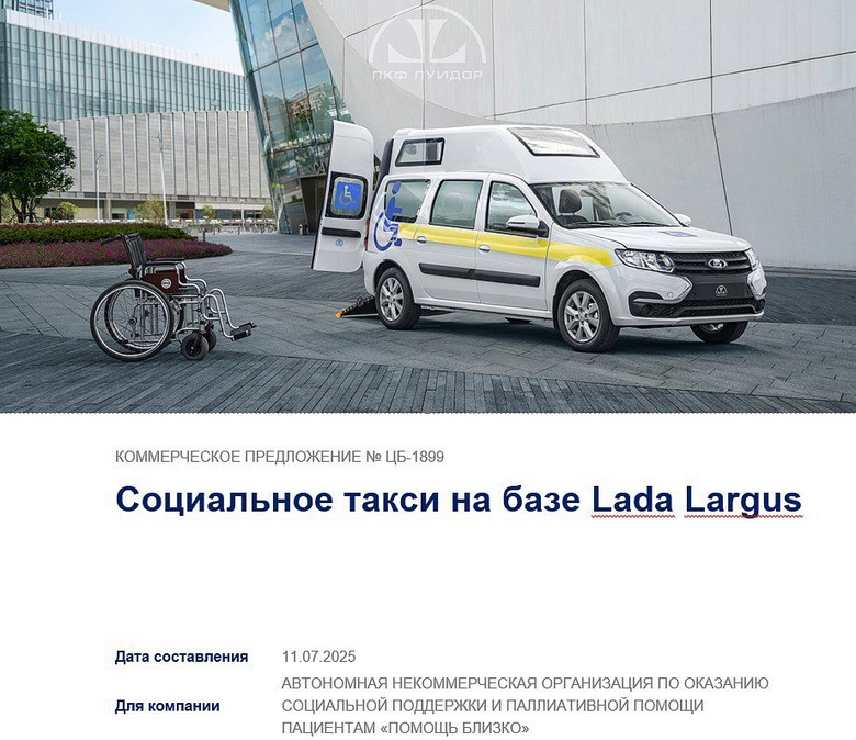 Авто.jpg