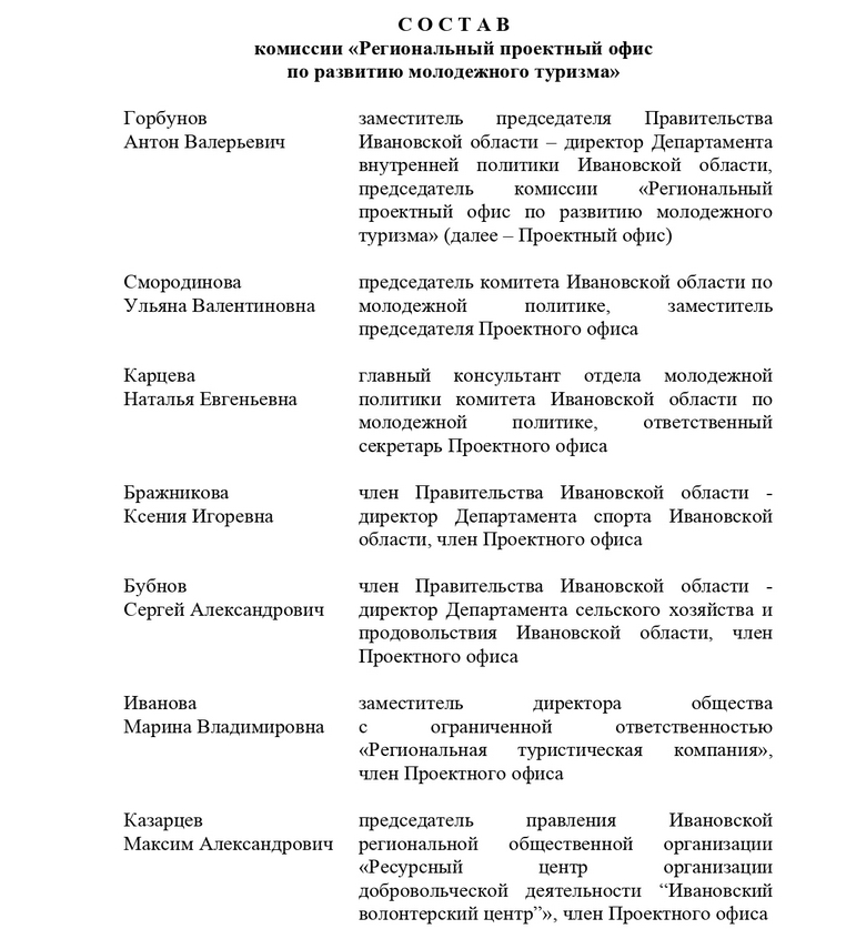223п-28_page-0008.jpg