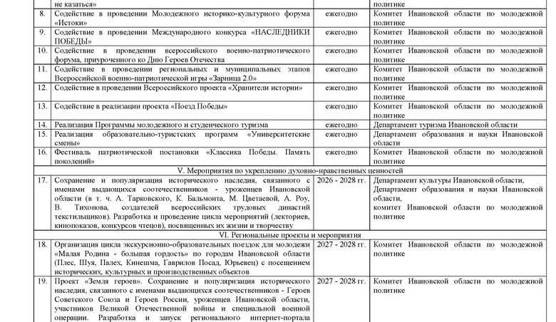 1429823_page-0003.jpg