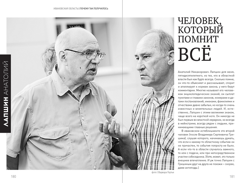 Лапшин_книга.jpg