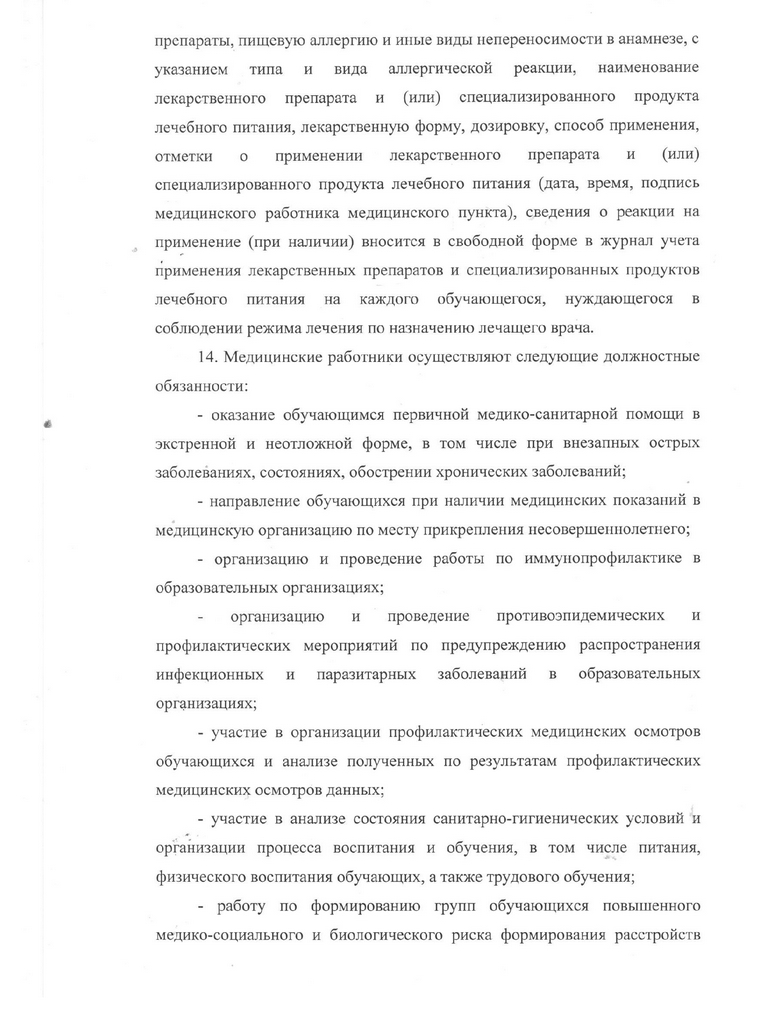 84aaf47908b541a8ccaf1a53f5a940dbW543VT3xaiDDfAkA-6.jpg