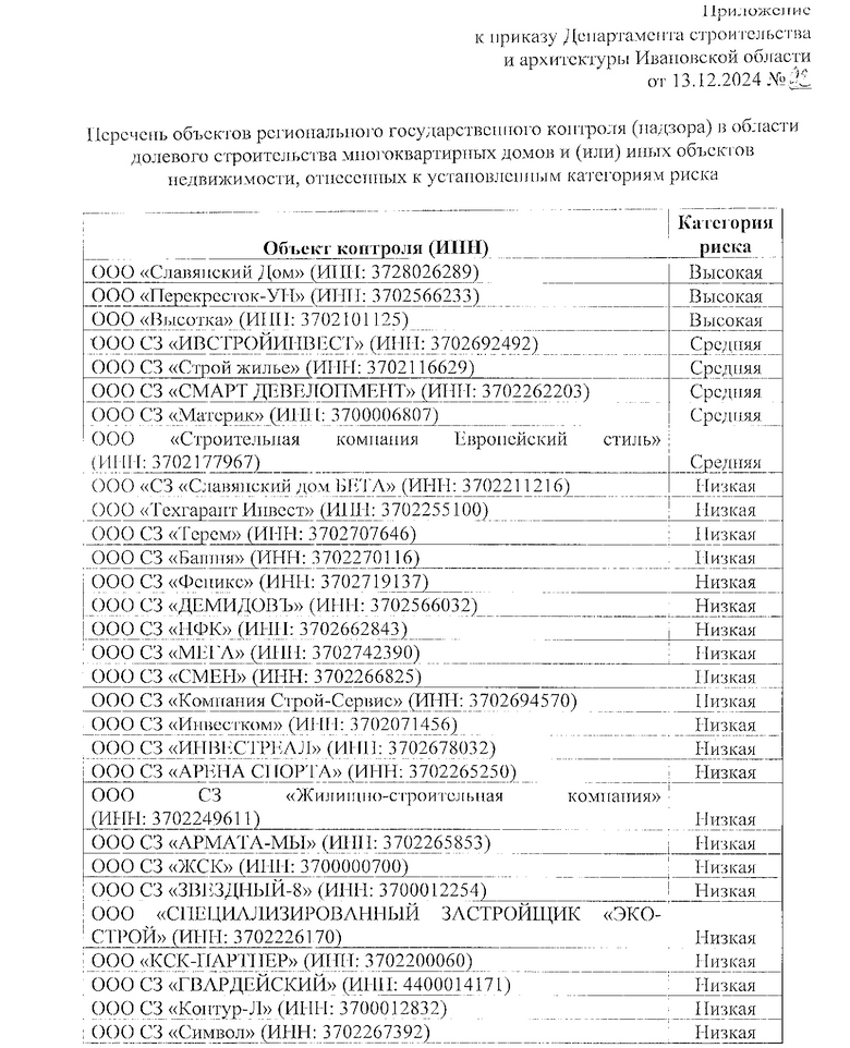 1038b084eafb4c11a9db578269039a0blh96UhkFMUVKZUu4-2.jpg