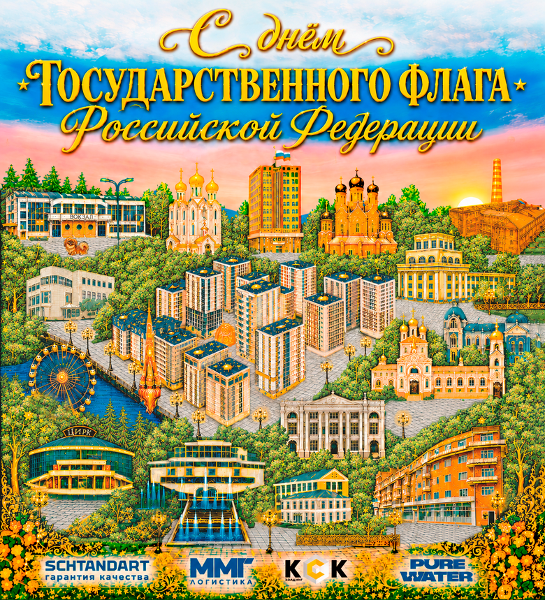 внутрь.png