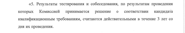 Приказ Департамента финансов Ивановской области от 16.09.2026 № 154_page-0001.jpg