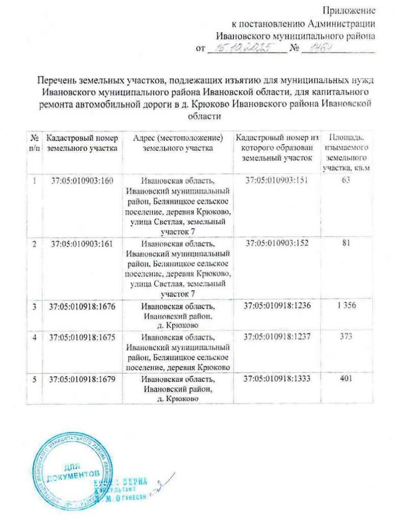 0e103ee12a234a198d3ae87bb0a22329bh0d2Tnspd7ITcaT-3.jpg