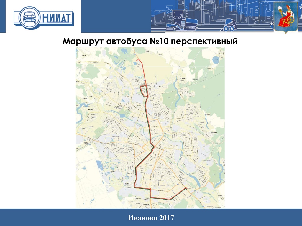 Как предлагают изменить маршруты общественного транспорта в Иванове