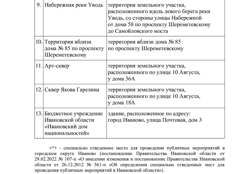 deb03b8e71b84a1a9c4264f716ef5d646xUshvNeIdq7UYls-2.jpg